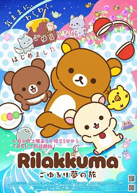 我的室友是漫画家 韩国网漫推荐