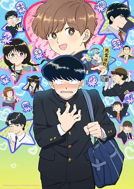 画室里的第十四把椅子 韩漫更新速递
